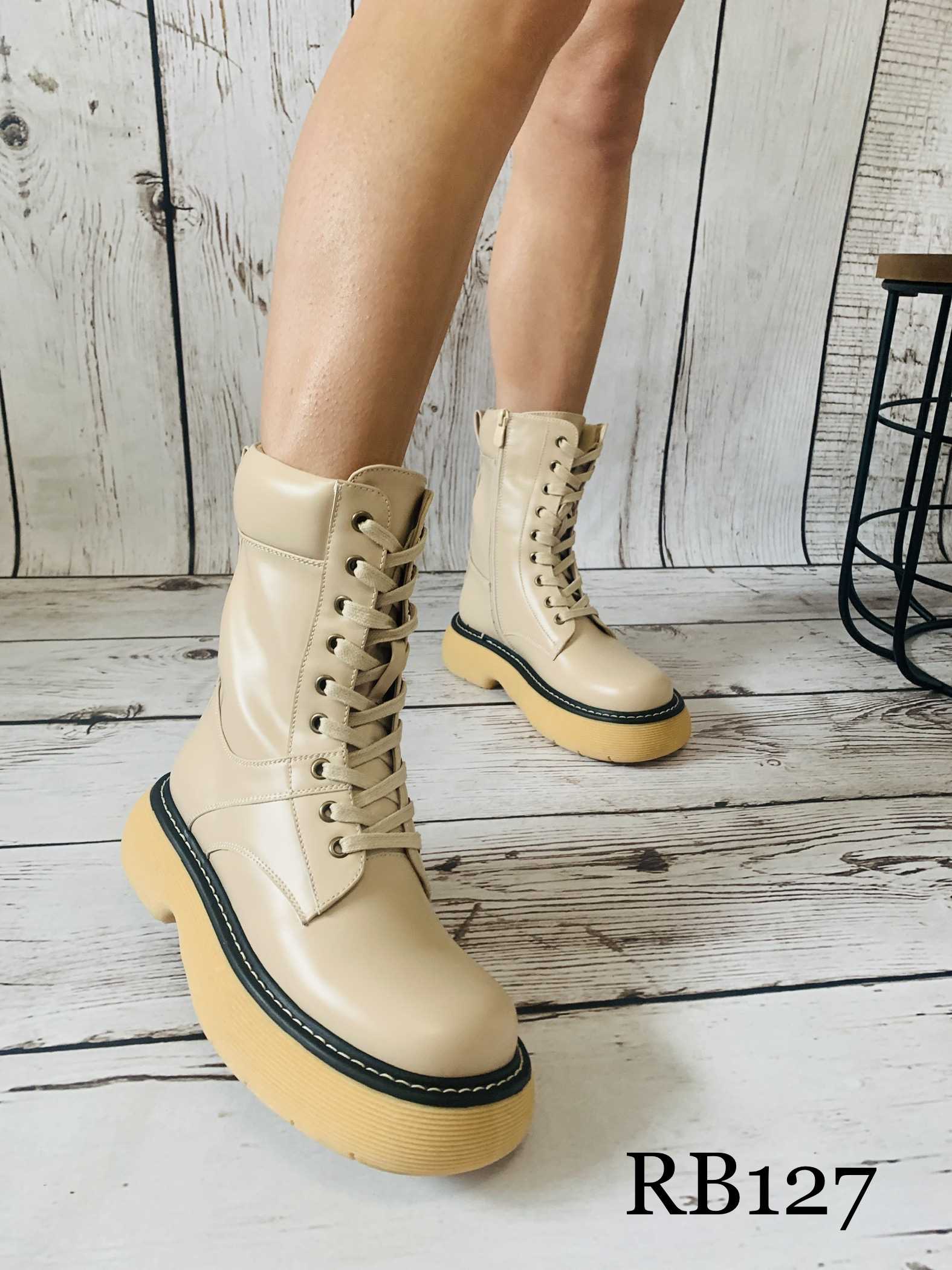 RB127 BEIGE