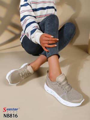 NB816 KHAKI