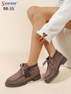 RR35 BROWN